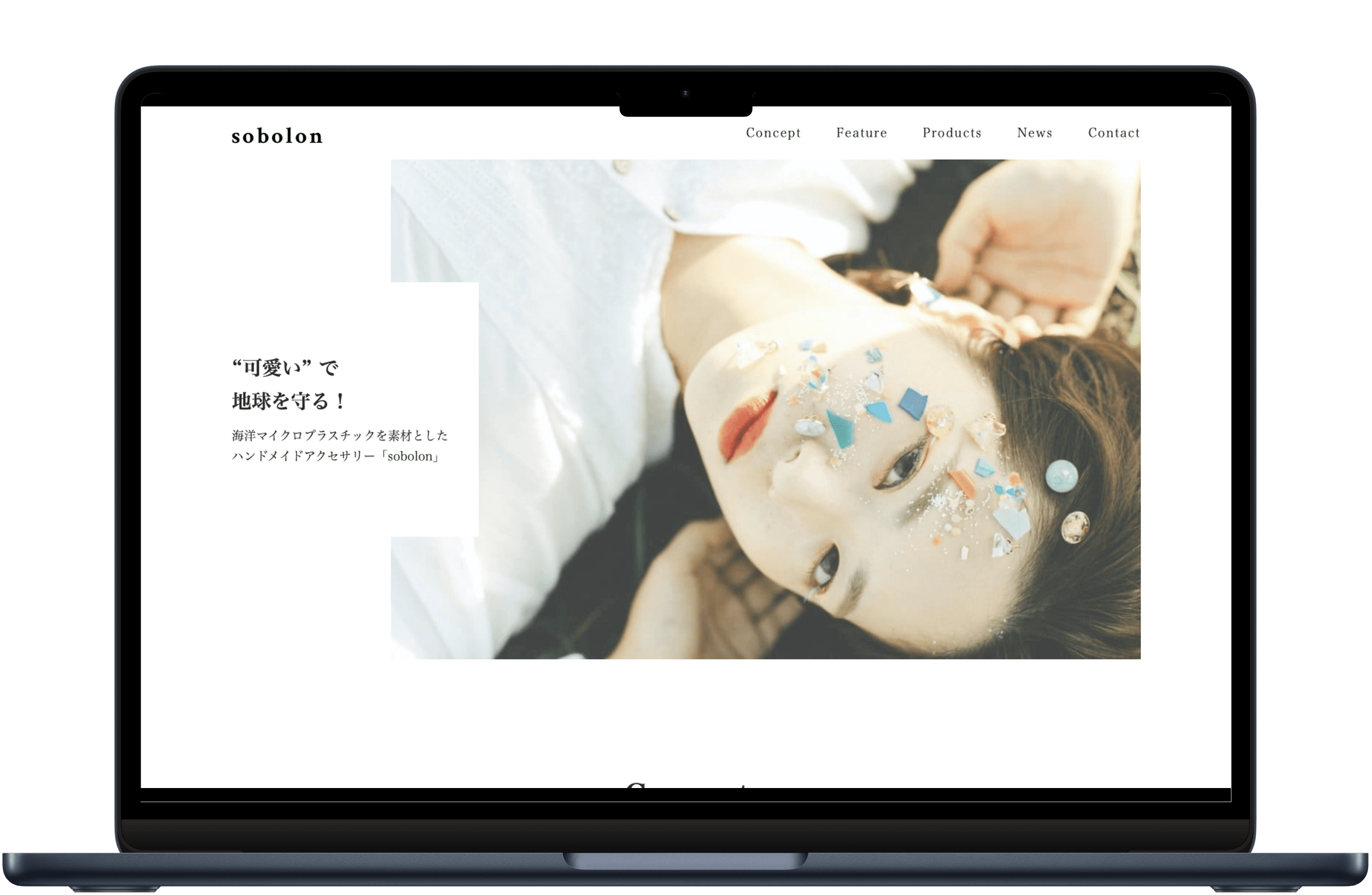 作品集のモックアップ画像