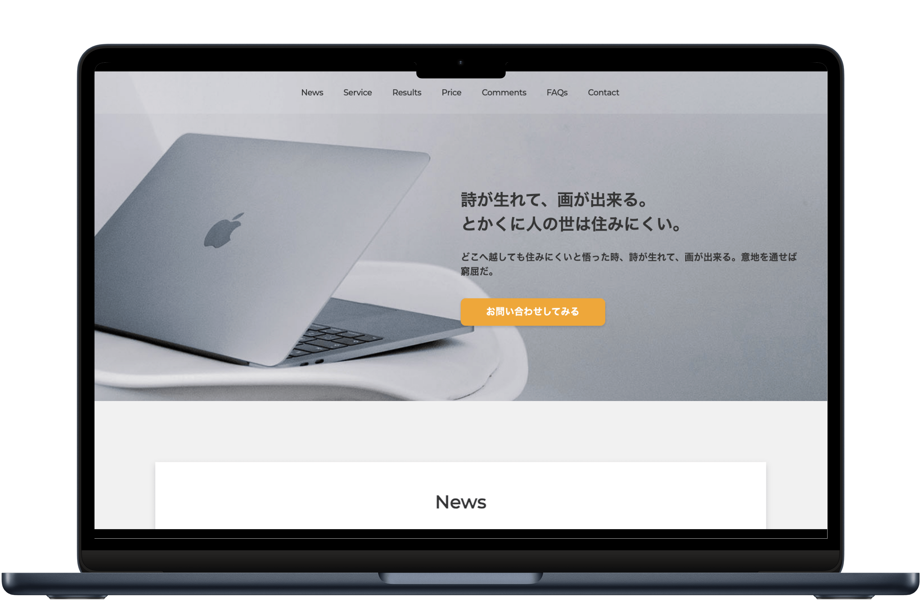 作品集のモックアップ画像