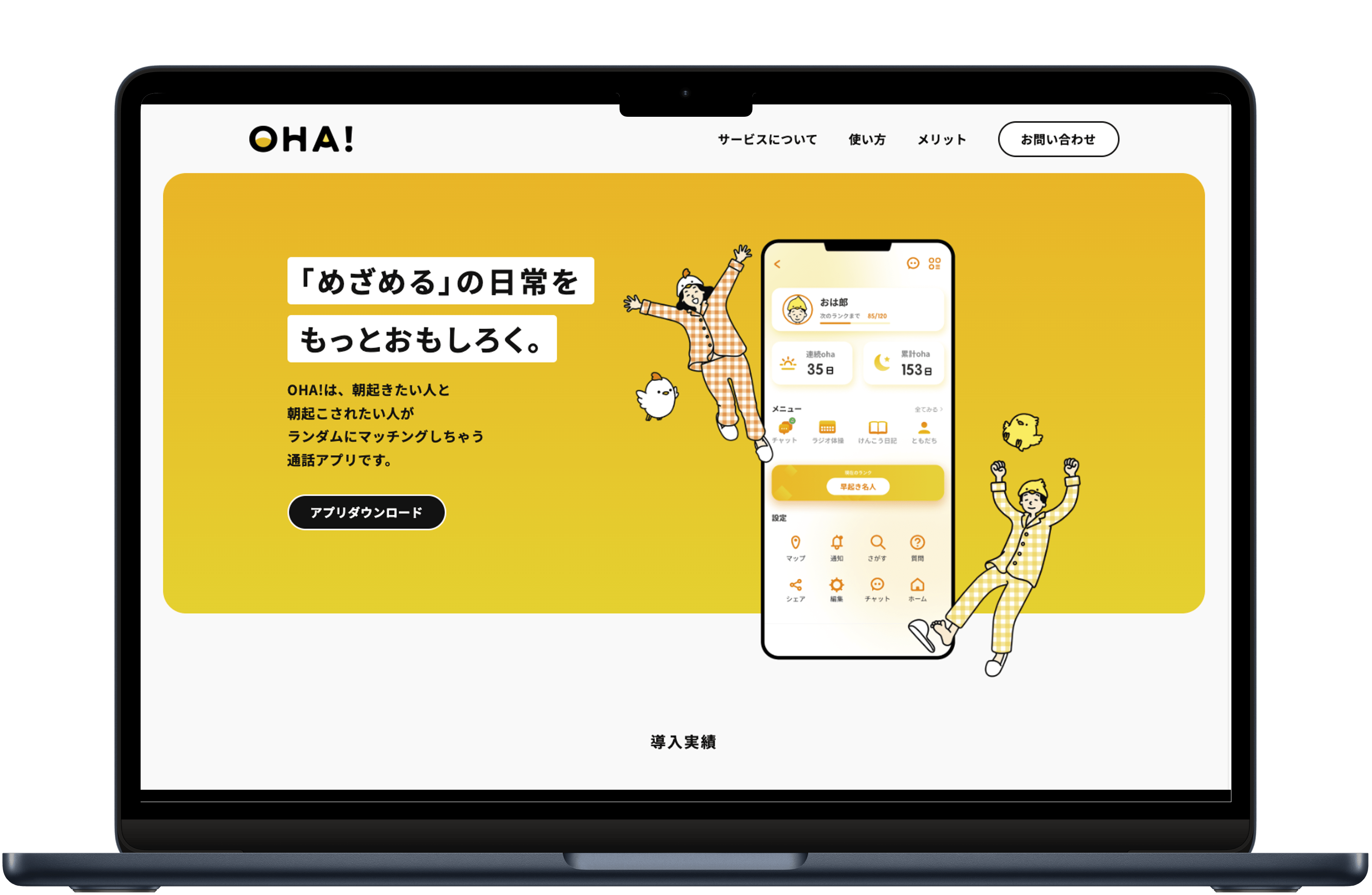 作品集のモックアップ画像