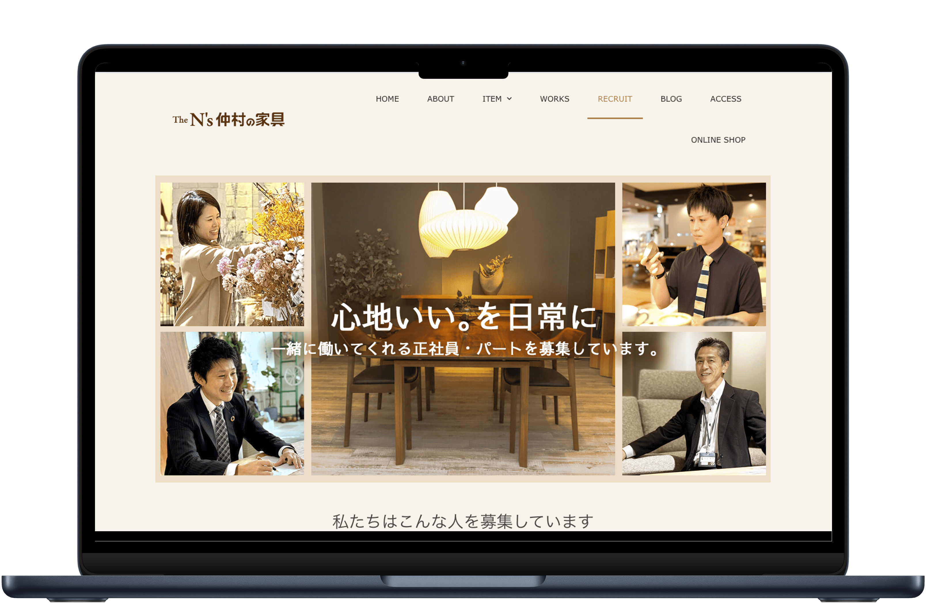 作品集のモックアップ画像