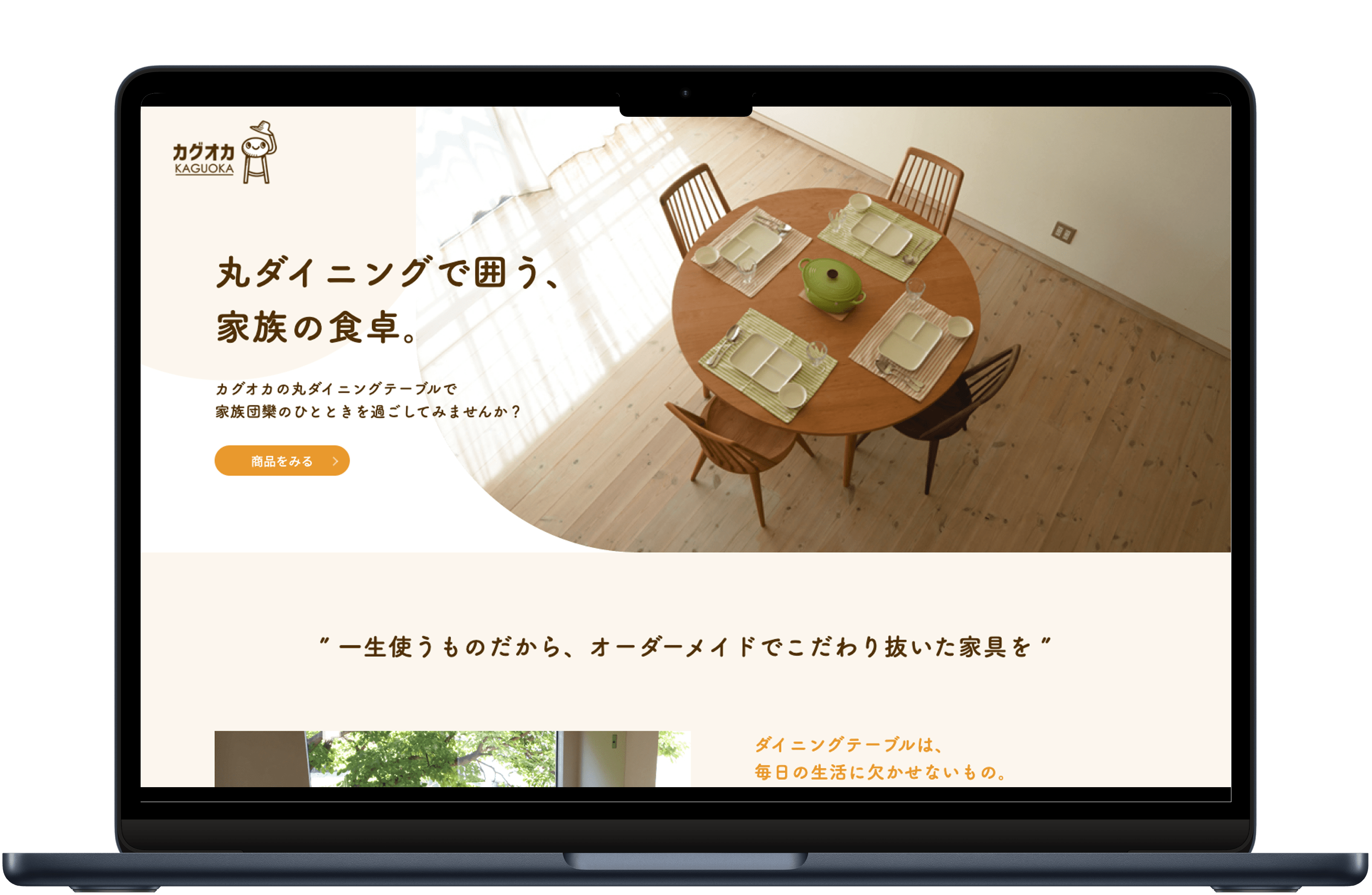 作品集のモックアップ画像