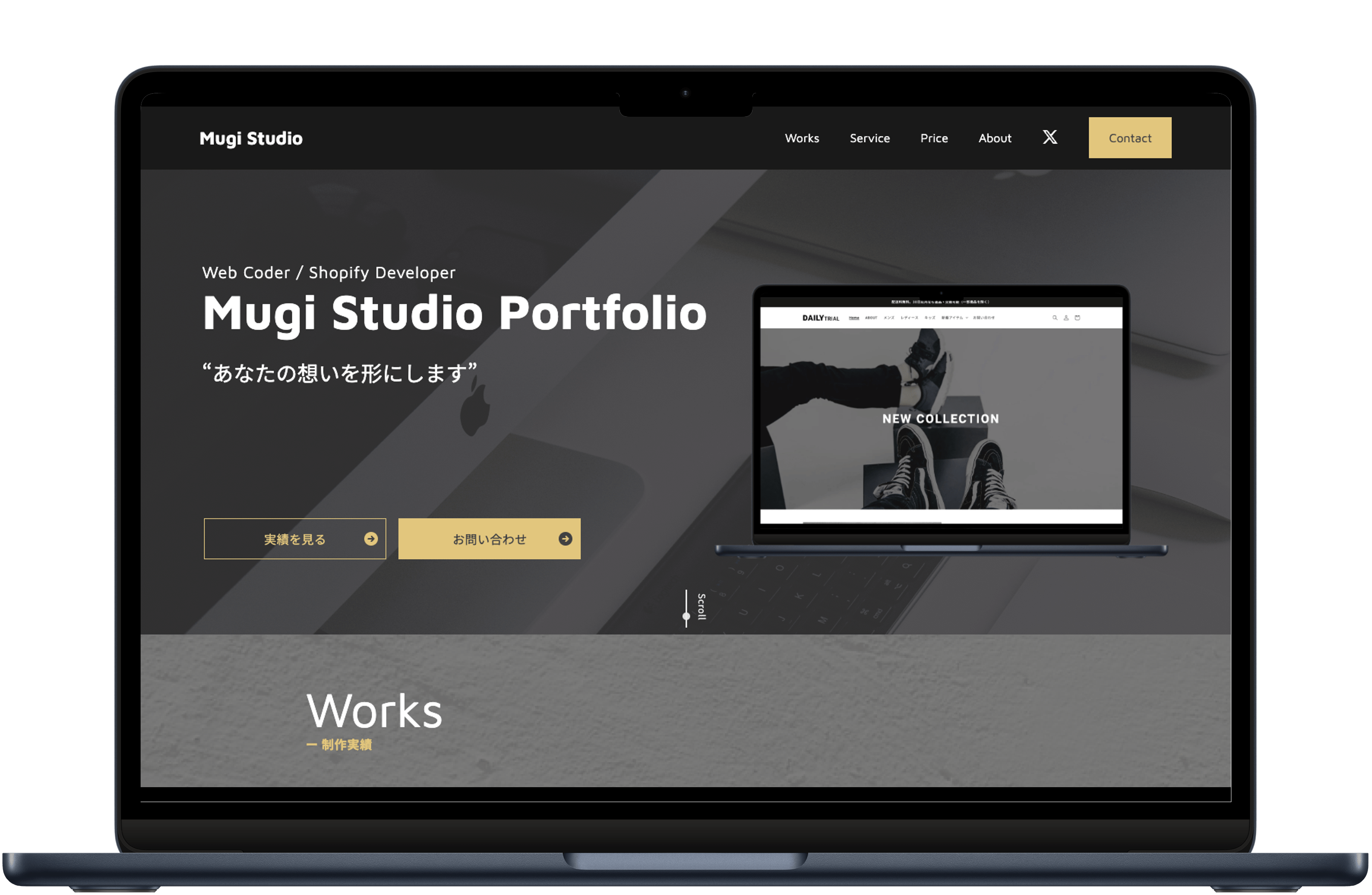 作品集のモックアップ画像
